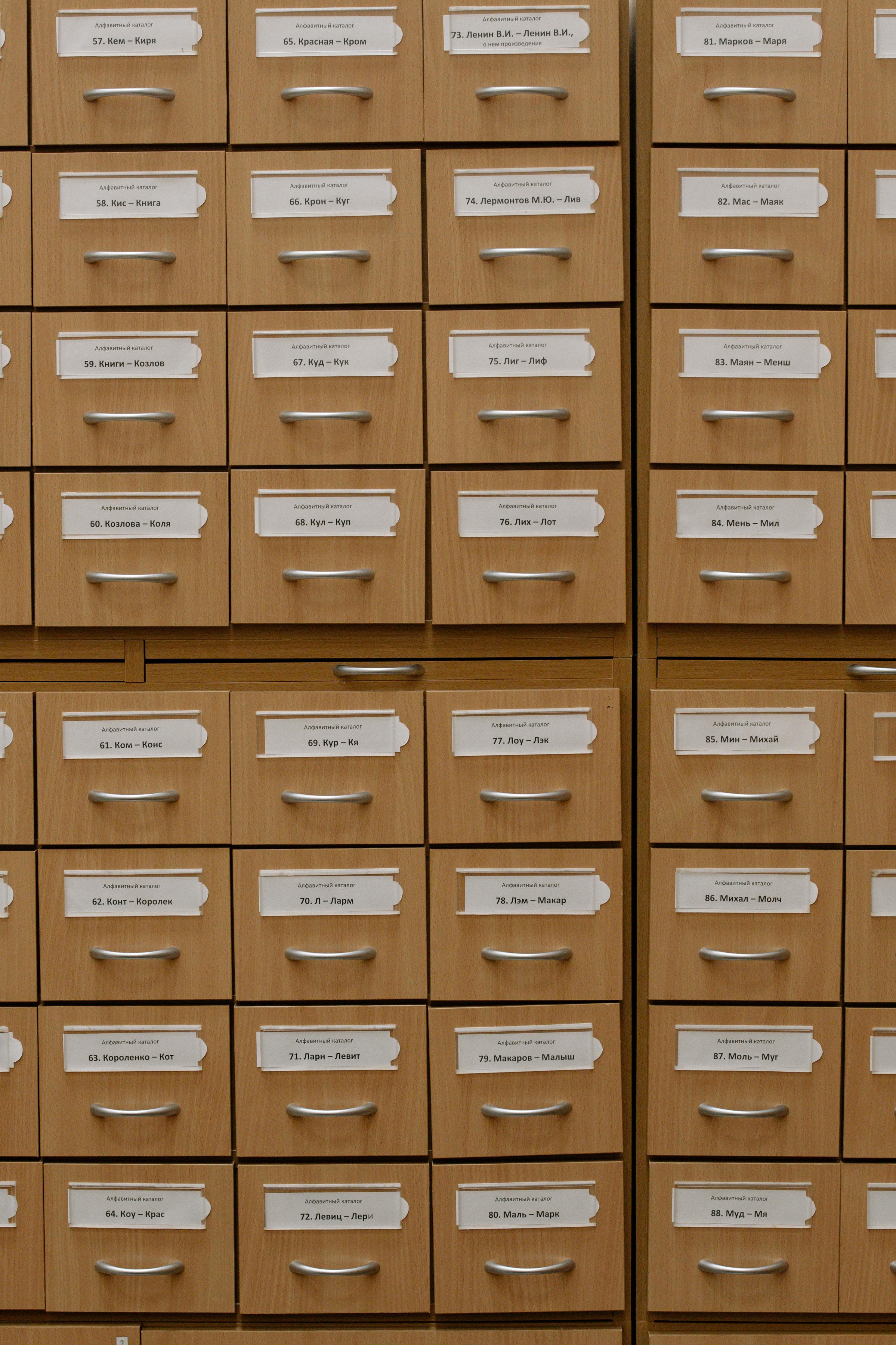 ตู้เก็บเอกสาร — Office Cabinets