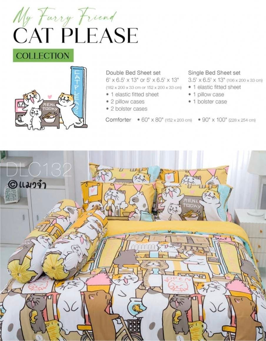 ผ้าปูที่นอน Premium Collection มุมที่ 36
