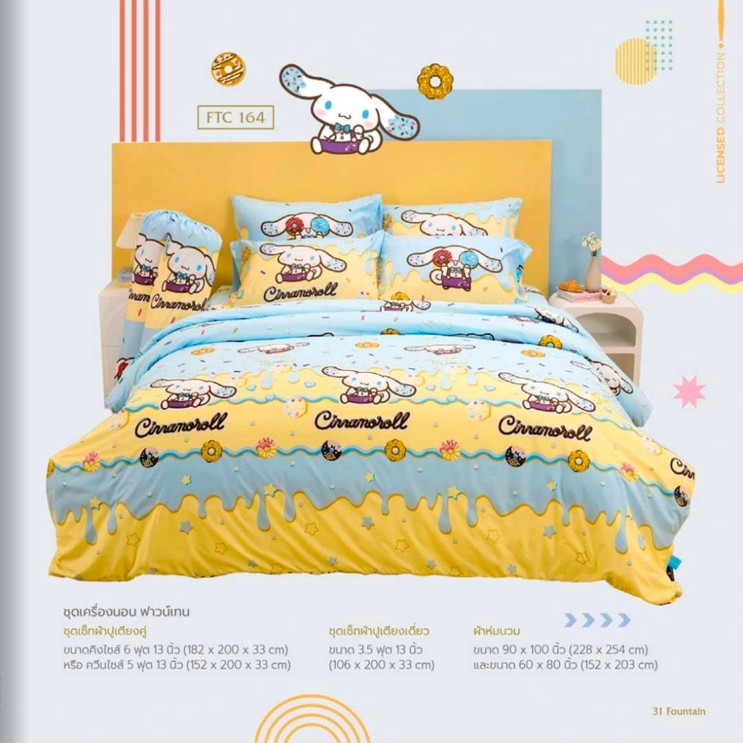 ผ้าปูที่นอน Premium Collection มุมที่ 58
