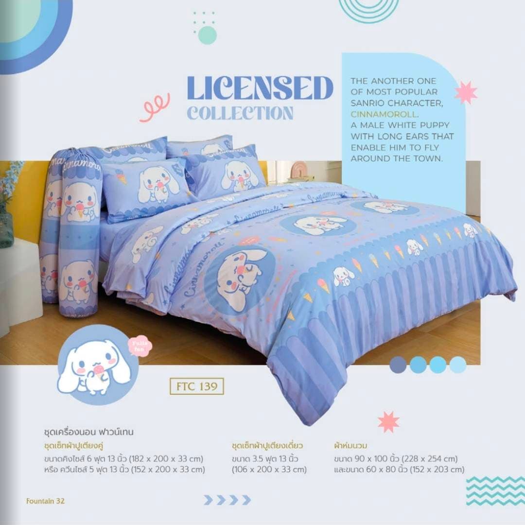 ผ้าปูที่นอน Premium Collection มุมที่ 59