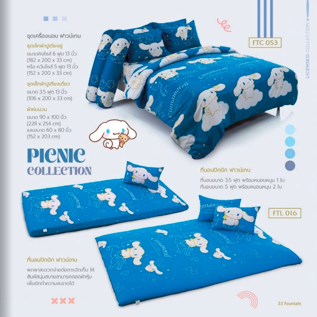 ผ้าปูที่นอน Premium Collection มุมที่ 60
